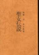 ܏Wu`v